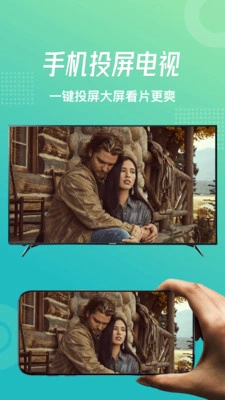 乐享视频 截图