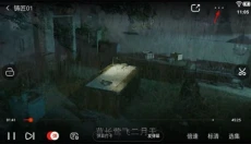 乐享视频 截图