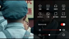 乐享视频 截图