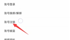 抖音火山版 截图