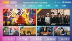 迅捷影视 截图