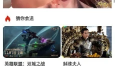 云端影视无广告版 截图