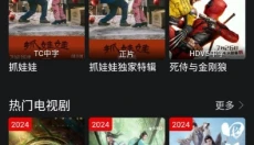 云端影视无广告版 截图