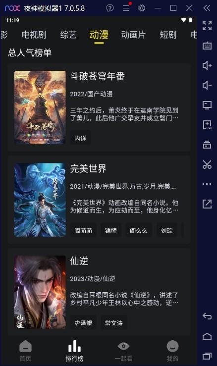 云端影视无广告版