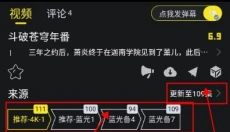 云端影视无广告版 截图