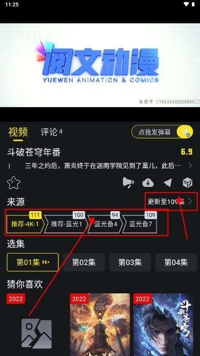 云端影视无广告版