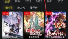 云端影视无广告版 截图