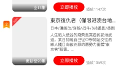 云端影视无广告版 截图