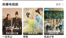 魔豆影视最新版 截图