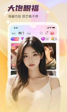 蜜语直播 截图