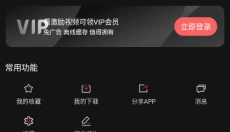 喵次元动漫app 截图