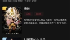 喵次元动漫app 截图