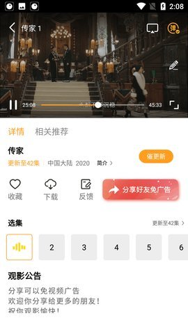 蝴蝶传媒