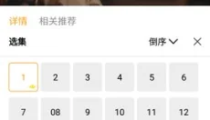 蝴蝶传媒 截图