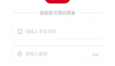 全民电视直播 截图
