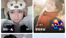 全民电视直播 截图