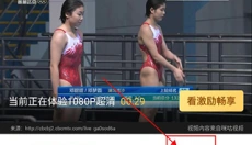 全民电视直播 截图