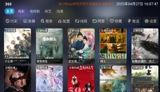 影视仓TV版最新版 截图