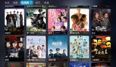 影视仓TV版最新版 截图