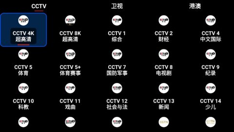 龙龙直播tv版 3.0.2.24906 安卓版 龙龙直播