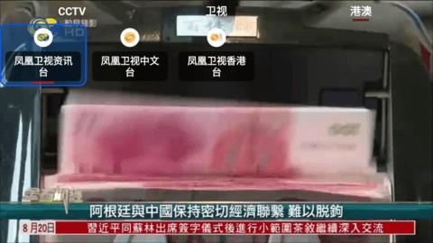 龙龙直播tv版 3.0.2.24906 安卓版 龙龙直播