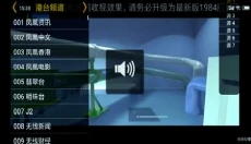 龙龙直播 截图