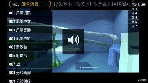 龙龙直播tv版 3.0.2.24906 安卓版 龙龙直播