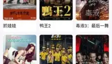 4K剧下饭 截图