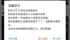 4K剧下饭 截图
