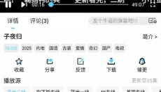 4K剧下饭 截图