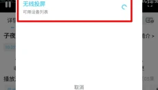 4K剧下饭 截图