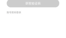 虎牙直播app 截图