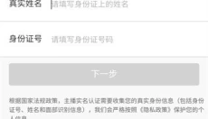 虎牙直播app 截图