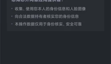 虎牙直播app 截图