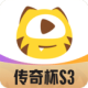 虎牙直播app