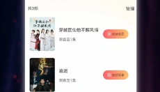 悟空看短剧 截图