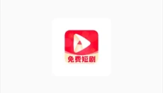 悟空看短剧 截图