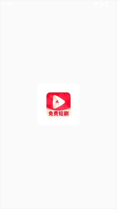 悟空免费短剧下载app最新版2025