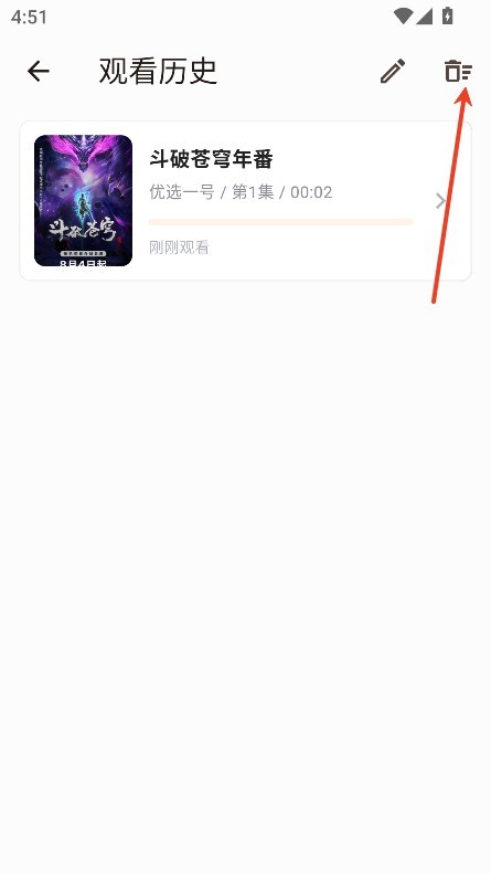 番薯动漫最新版