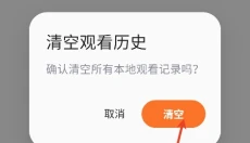 番薯动漫最新版 截图