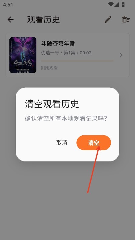 番薯动漫最新版