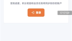 番薯动漫最新版 截图