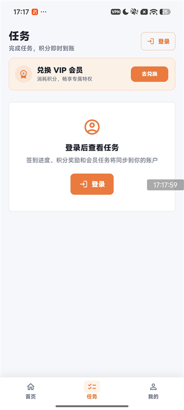 番薯动漫最新版