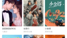 电影先生 截图