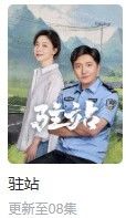 电影先生