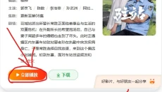 电影先生 截图