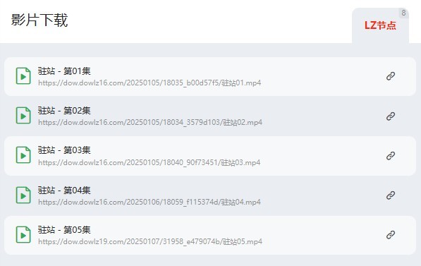 电影先生