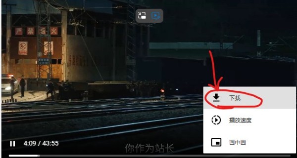 电影先生