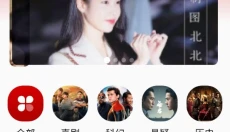 电影先生免费追剧 截图