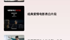 电影先生免费追剧 截图